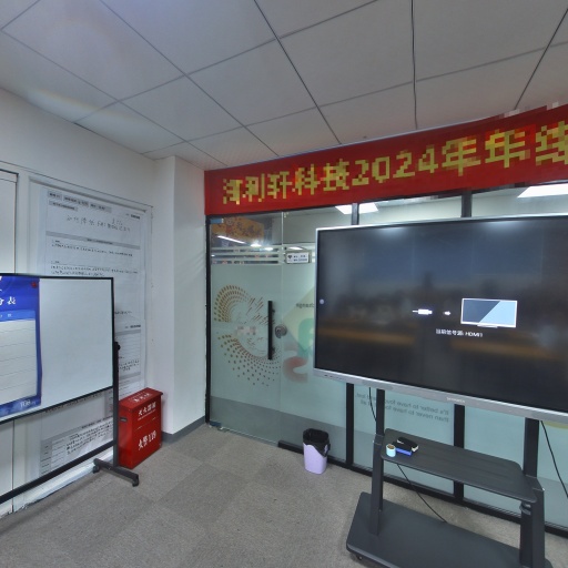 VR看厂