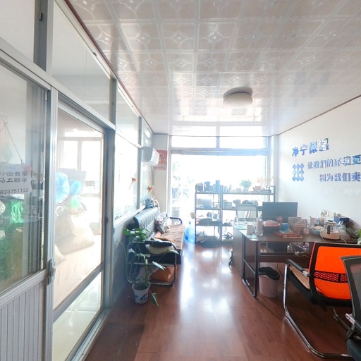 VR看厂