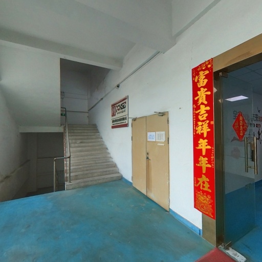 VR看厂