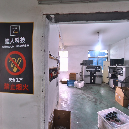 VR看厂
