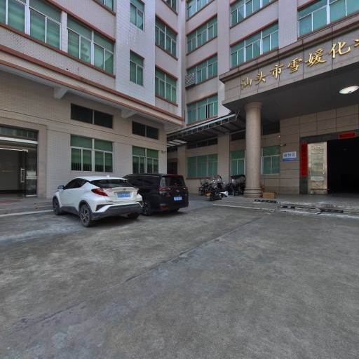 VR看厂