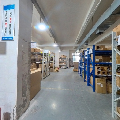 VR看厂
