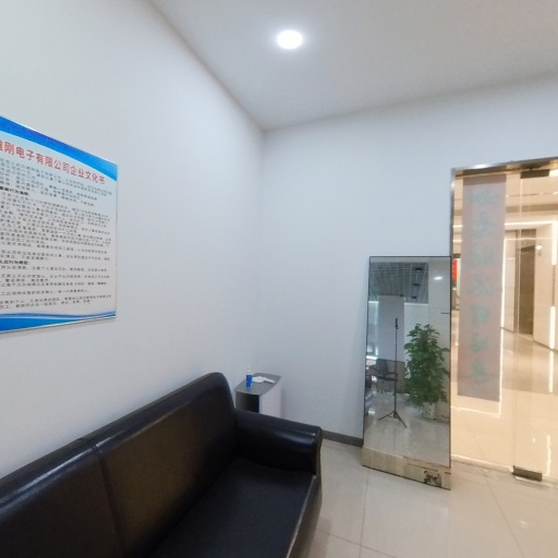 VR看厂