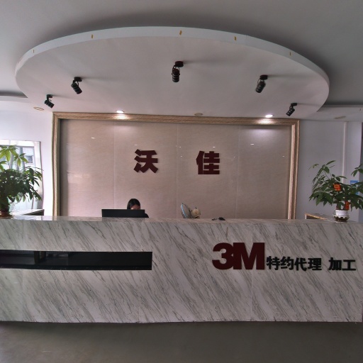 VR看厂