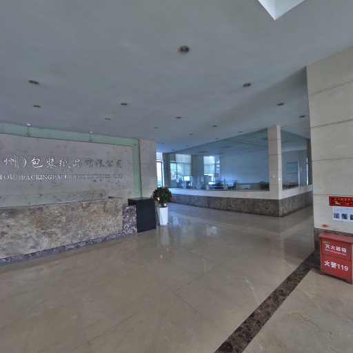 VR看厂