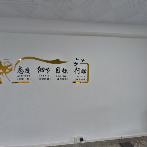 VR看厂