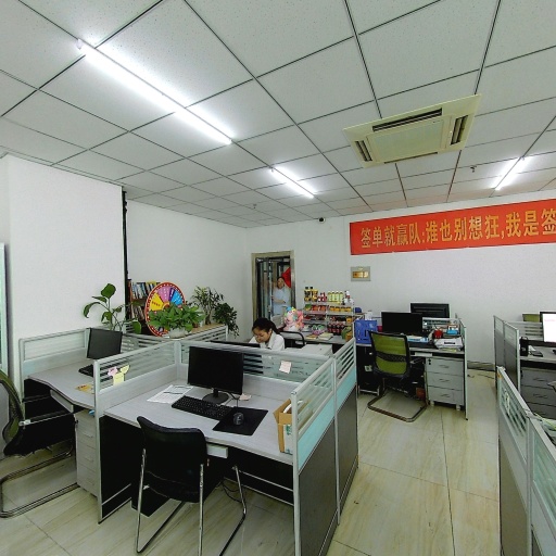 VR看厂