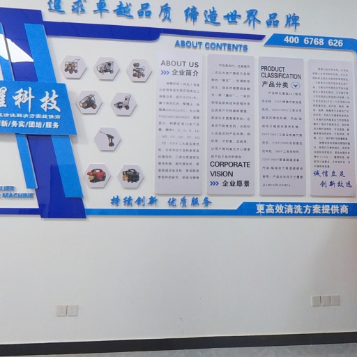 VR看厂