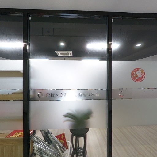 VR看厂