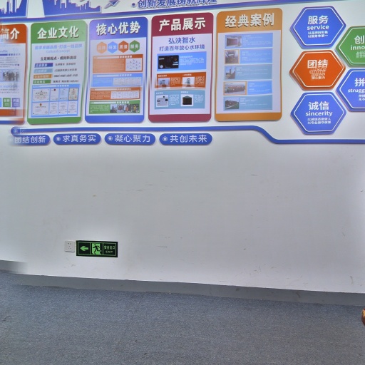 VR看厂