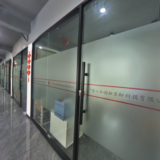 VR看厂