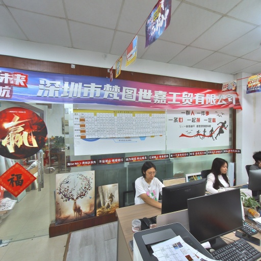 VR看厂