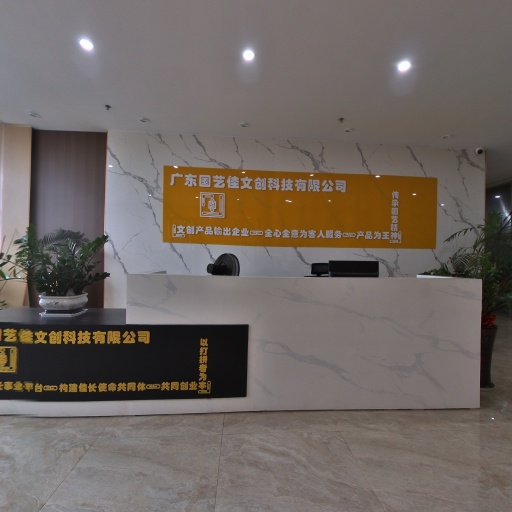 VR看厂