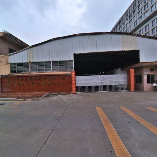 VR看厂