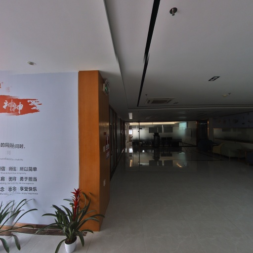 VR看厂