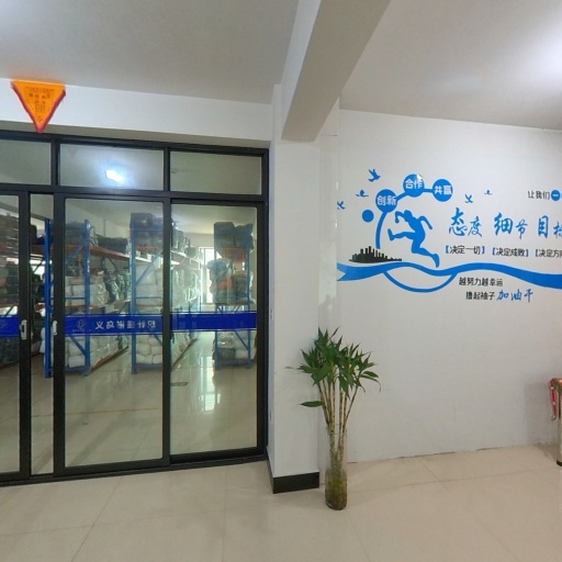 VR看厂