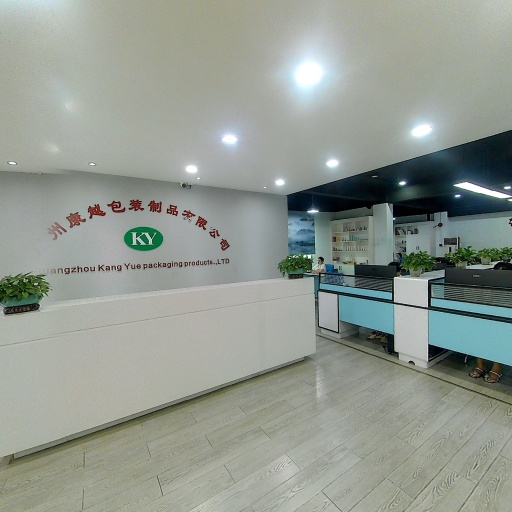 VR看厂