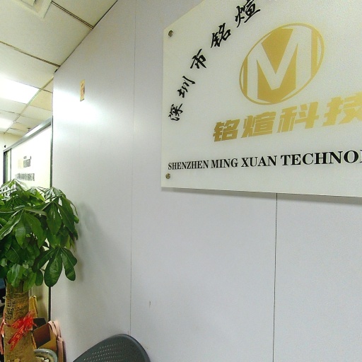 VR看厂