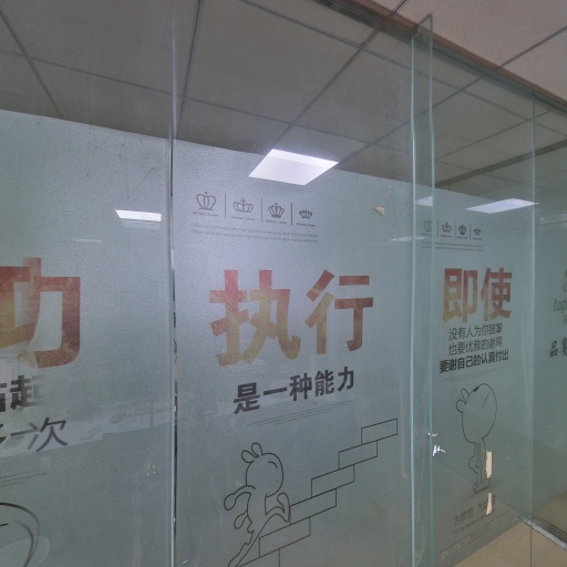 VR看厂
