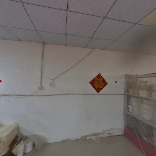 VR看厂