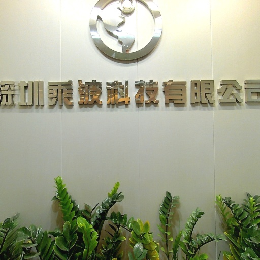 VR看厂