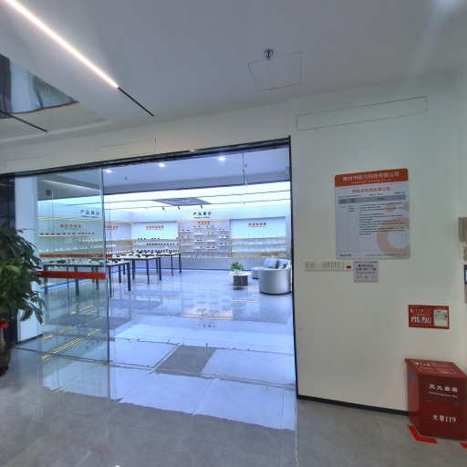 VR看厂