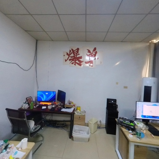 VR看厂
