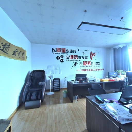 VR看厂