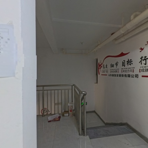 VR看厂
