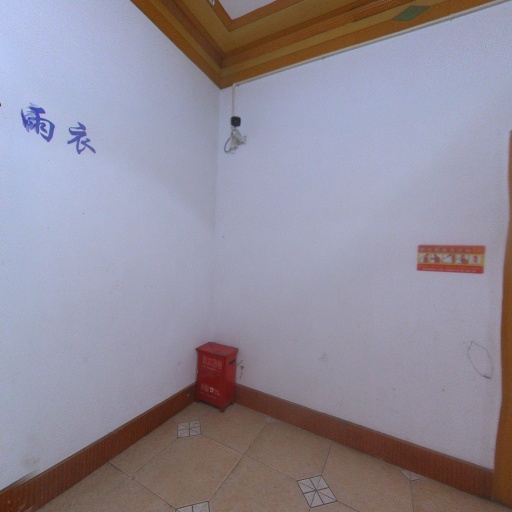 VR看厂