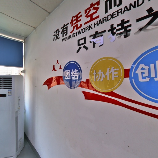 VR看厂