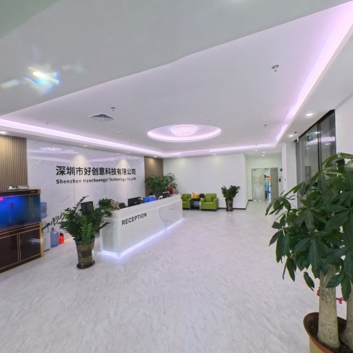 VR看厂