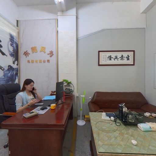 VR看厂