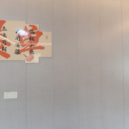 VR看厂