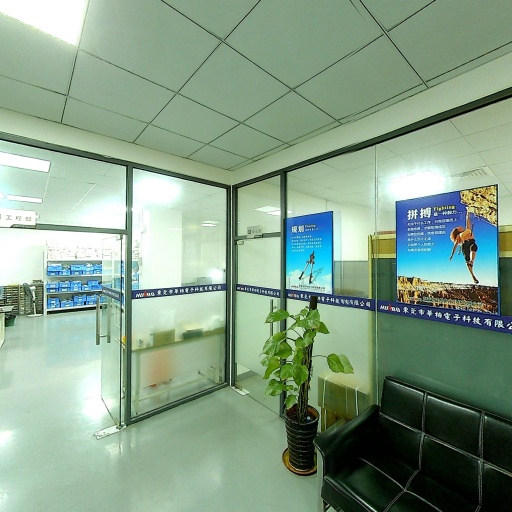 VR看厂