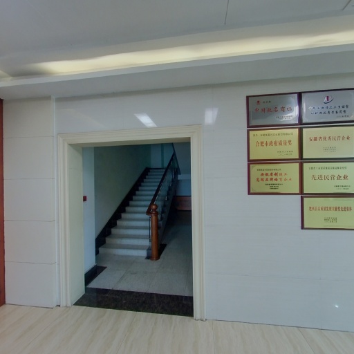 VR看厂