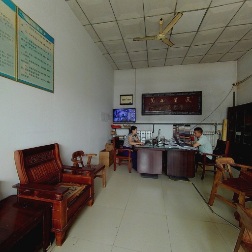 VR看厂