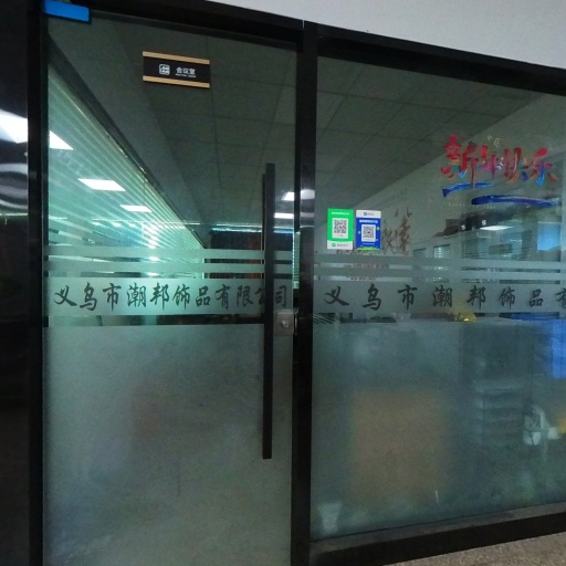 VR看厂