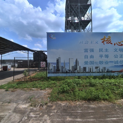 VR看厂