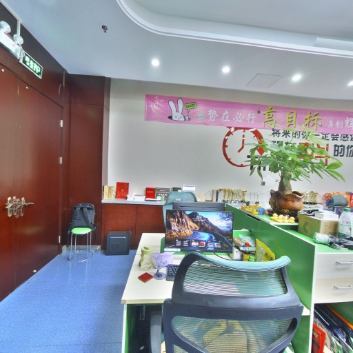 VR看厂