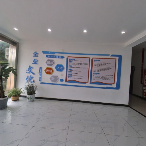 VR看厂