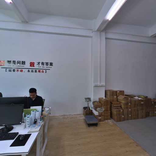VR看厂
