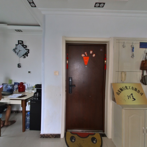 VR看厂