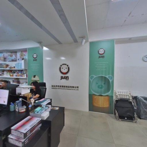 VR看厂