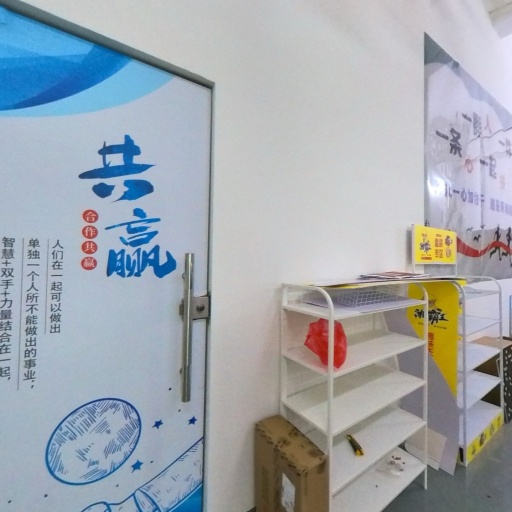 VR看厂