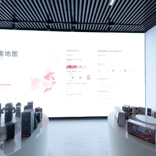 VR看厂