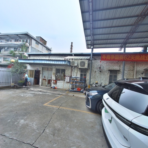 VR看厂