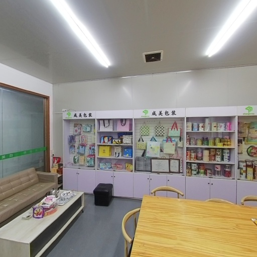 VR看厂