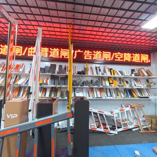 VR看厂