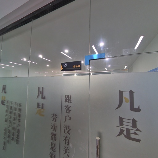 VR看厂